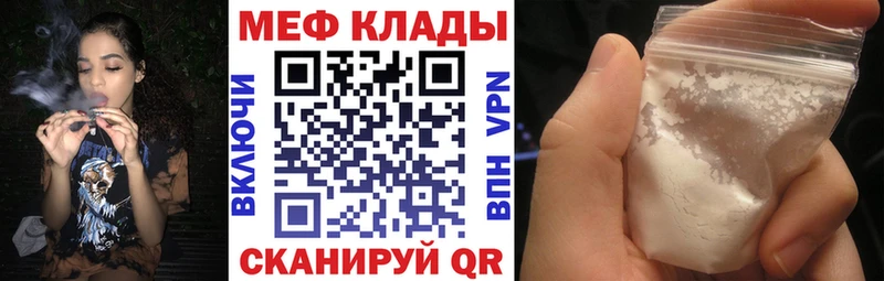 Купить закладку Канабис Мефедрон APVP ГАШИШ Кокаин Сокол