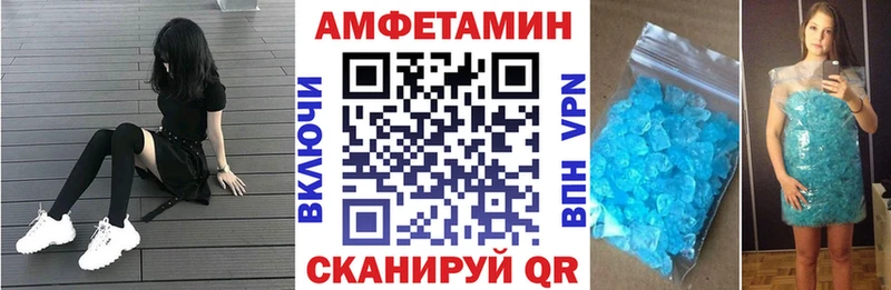 Купить закладки  Сокол  АМФЕТАМИН Premium 