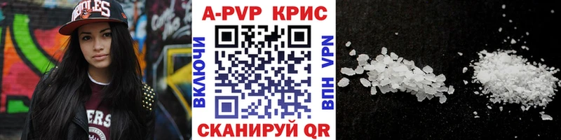 Альфа ПВП СК КРИС Купить Сокол