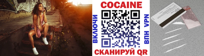 КОКАИН Боливия  Купить где  Сокол 