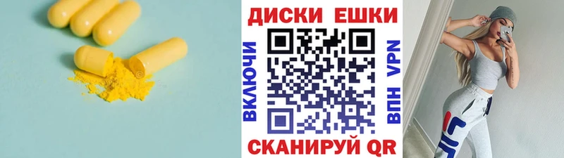 Ecstasy диски  Купить закладки  Сокол 
