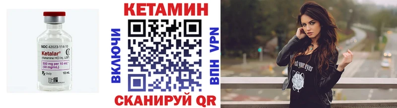 Купить где  Сокол  КЕТАМИН ketamine 