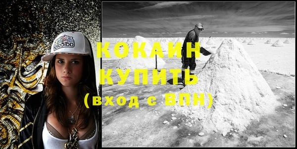 mdma Кукмор
