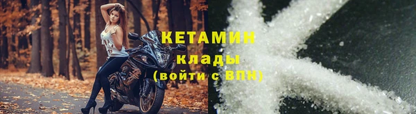 соль ск Куйбышев