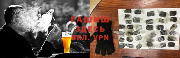 соль курить ск Кулебаки