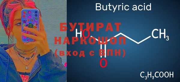 соль ск Куйбышев