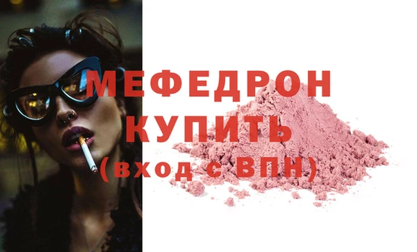 mdma Кукмор