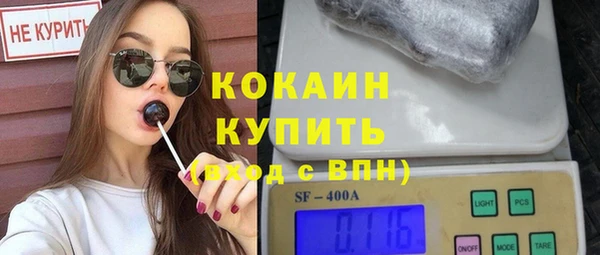 соль курить ск Кулебаки