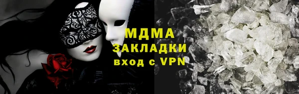 mdma Кукмор