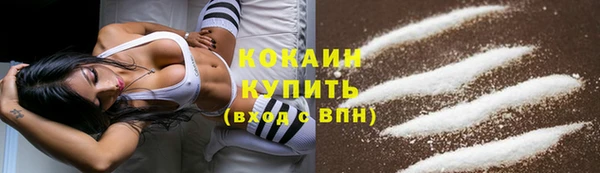 соль курить ск Кулебаки