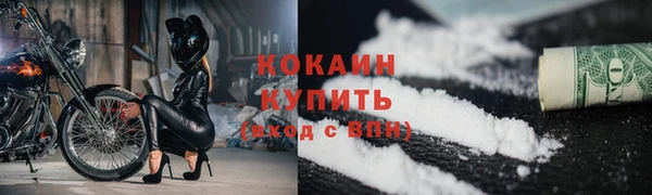 соль ск Куйбышев