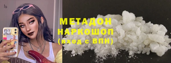 соль ск Куйбышев