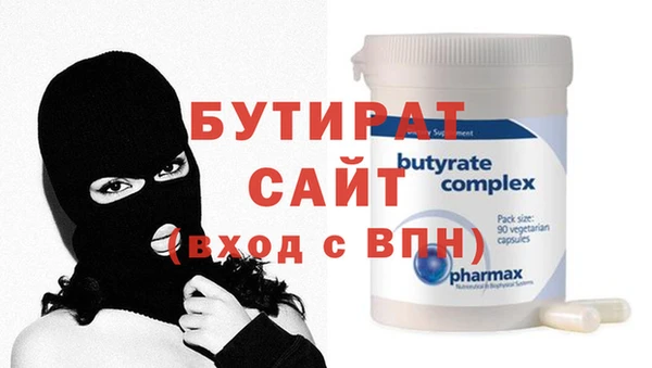 соль курить ск Кулебаки