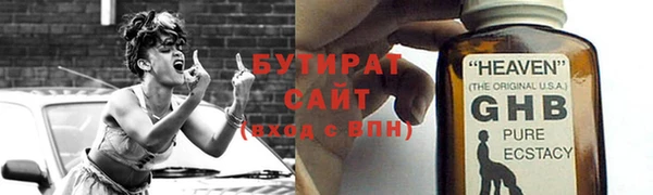 соль курить ск Кулебаки