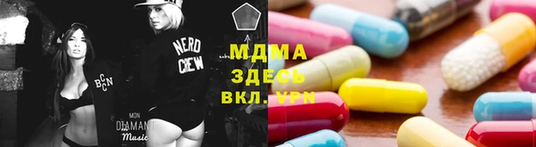 mdma Кукмор