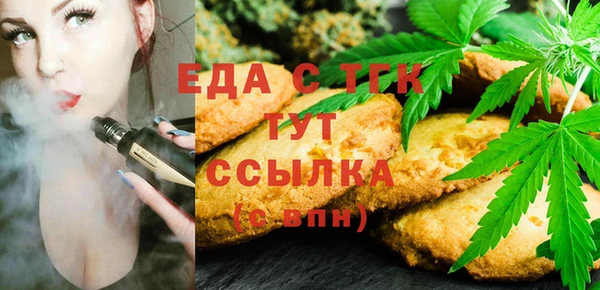 соль ск Куйбышев