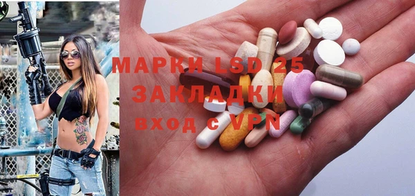 mdma Кукмор