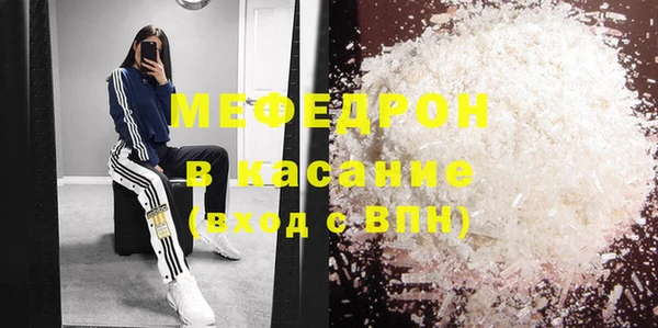 mdma Кукмор