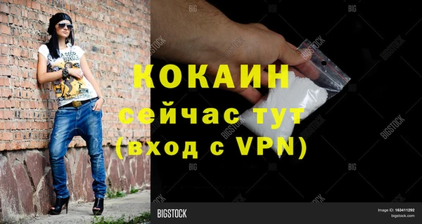 соль курить ск Кулебаки