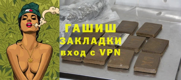 соль ск Куйбышев