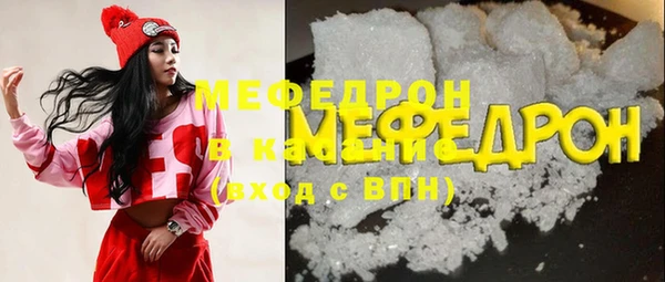 mdma Кукмор