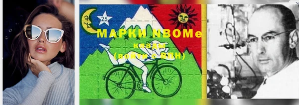 соль ск Куйбышев