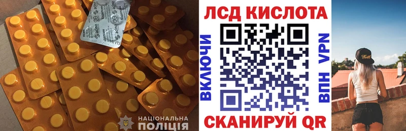 Лсд 25 экстази кислота Сокол
