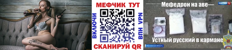 Купить  Сокол  Меф mephedrone 