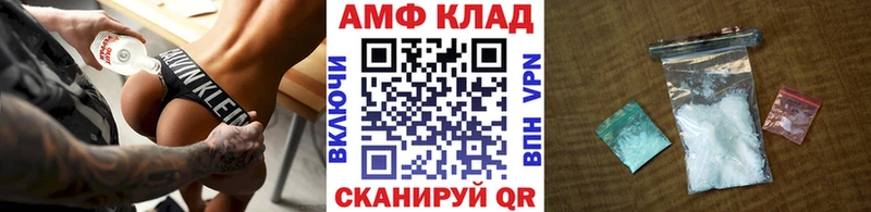 Купить  Сокол  Первитин Methamphetamine 