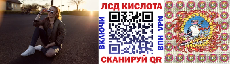 Марки NBOMe 1,8мг  Купить  Сокол 