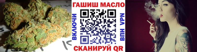 ТГК гашишное масло  Купить закладки  Сокол 
