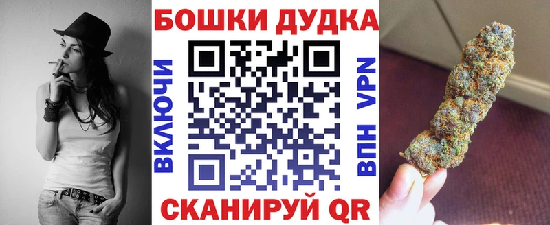 Купить закладки  Сокол  МАРИХУАНА марихуана 